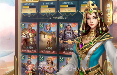 斗破千军v1.0.9截图
