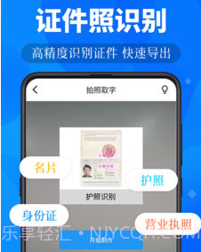 小鹿扫描v3.1.12截图