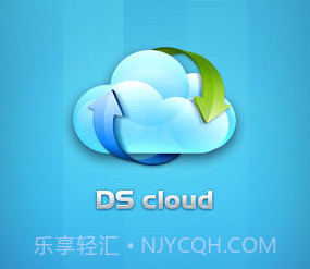 DS cloudv2.8.9截图