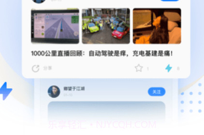 皆电v0.0.15截图