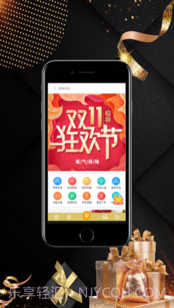 氧气商城v1.0.18截图