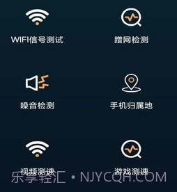 万网遥控器v1.10截图
