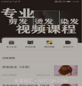 小喜鹊v1.0.14截图