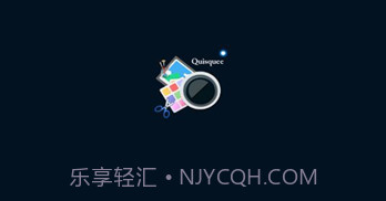 Quisquee照片编辑器v4.8截图