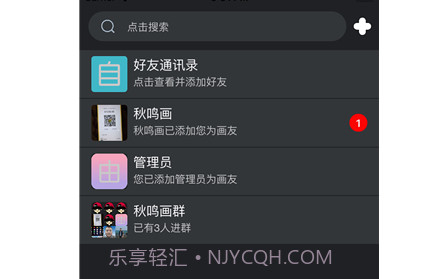 自由画v3.0.17截图