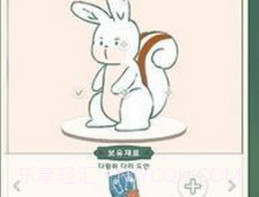 小角茶馆大亨v0.0.12截图
