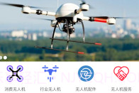 优远智能(无人机服务)V5.0.8截图
