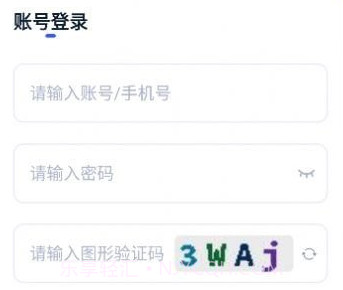 人口追踪调查v1.2.10截图