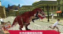 疯狂的迪诺动物园逃脱V1.9截图