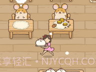 打工少女v1.0.16截图