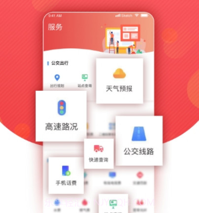 冀云曲阳1.4.17截图