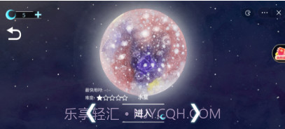 流浪小星球v1.13截图