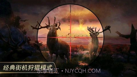 猎鹿狙击模拟器游戏v1.5截图