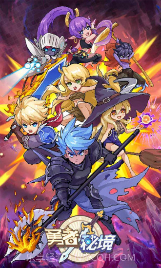 勇者秘境内置修改器无限内购1.0.14截图