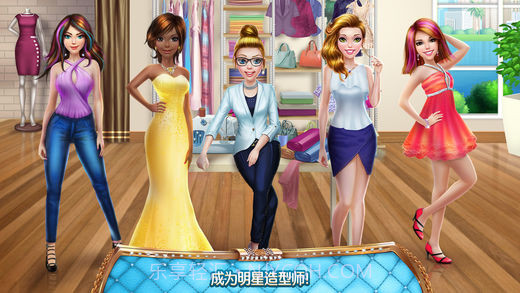 女造型师1.10截图