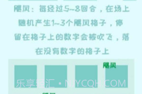 百变2048v1.0.13截图