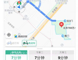 高德免拥联盟v13.02.0.9截图