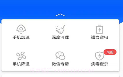 飞鸟超强清理v1.0.10截图