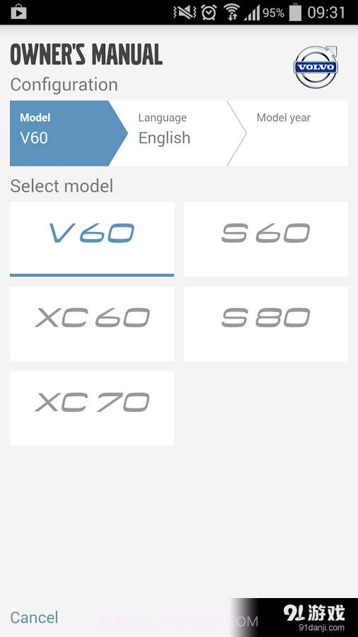 Volvo Manual2.2.7截图