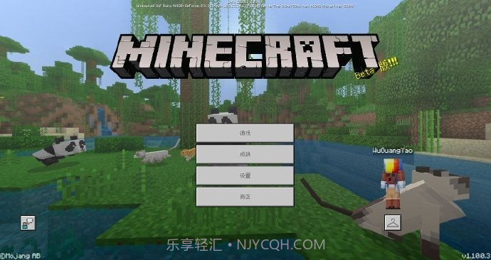 我的世界科技空岛生存v1.23.20.8截图
