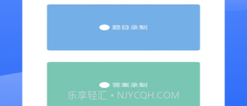 方言采集系统v1.0.14截图