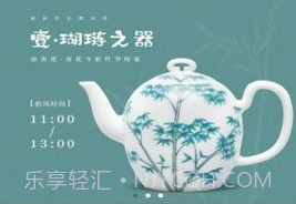 器语文玩拍卖v1.0.10截图