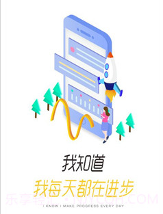 安踏学园v3.37.11截图