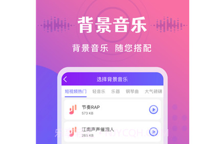 广告配音王v1.14截图