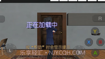 校园女生模拟器v1.12截图