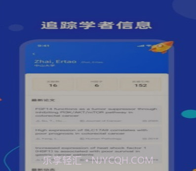 论论v1.0.14截图