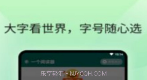 一个阅读器小说v1.0.15截图