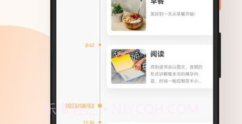 芝麻阅读v1.11截图