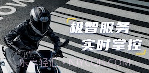 zeeho极核电摩v2.5.10截图