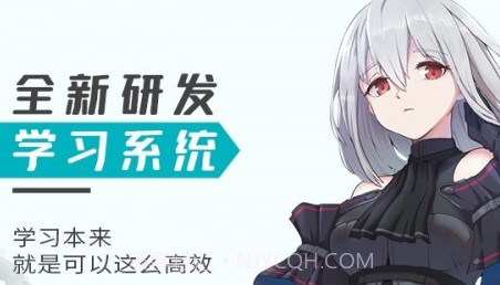 轻微课v2.7.15截图