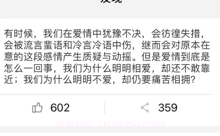 段子精选v1.13截图