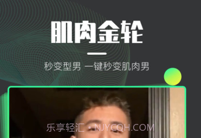 脸戏v1.0.13截图
