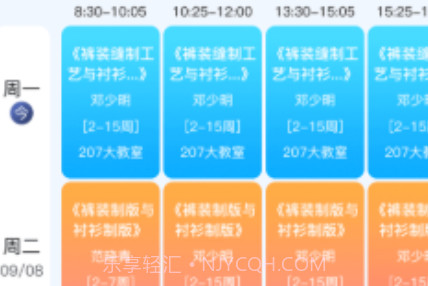 i尚云v1.14截图