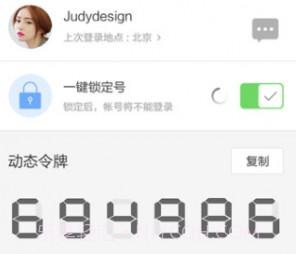 百度安全中心手机版下载中文免费版V2.1.10截图