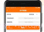 酒泉住房公积金v3.1.8截图