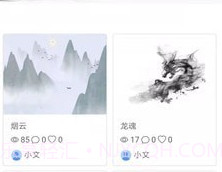 华文苑v1.16截图