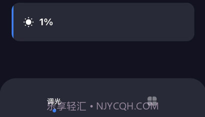 哲源智家v1.13截图