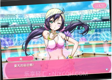 Love Live!学园偶像祭v1.6截图