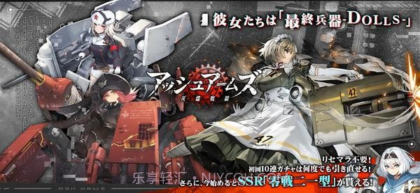 灰烬战线v1.0.14截图