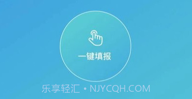 全方位志愿填报v1.1.10截图