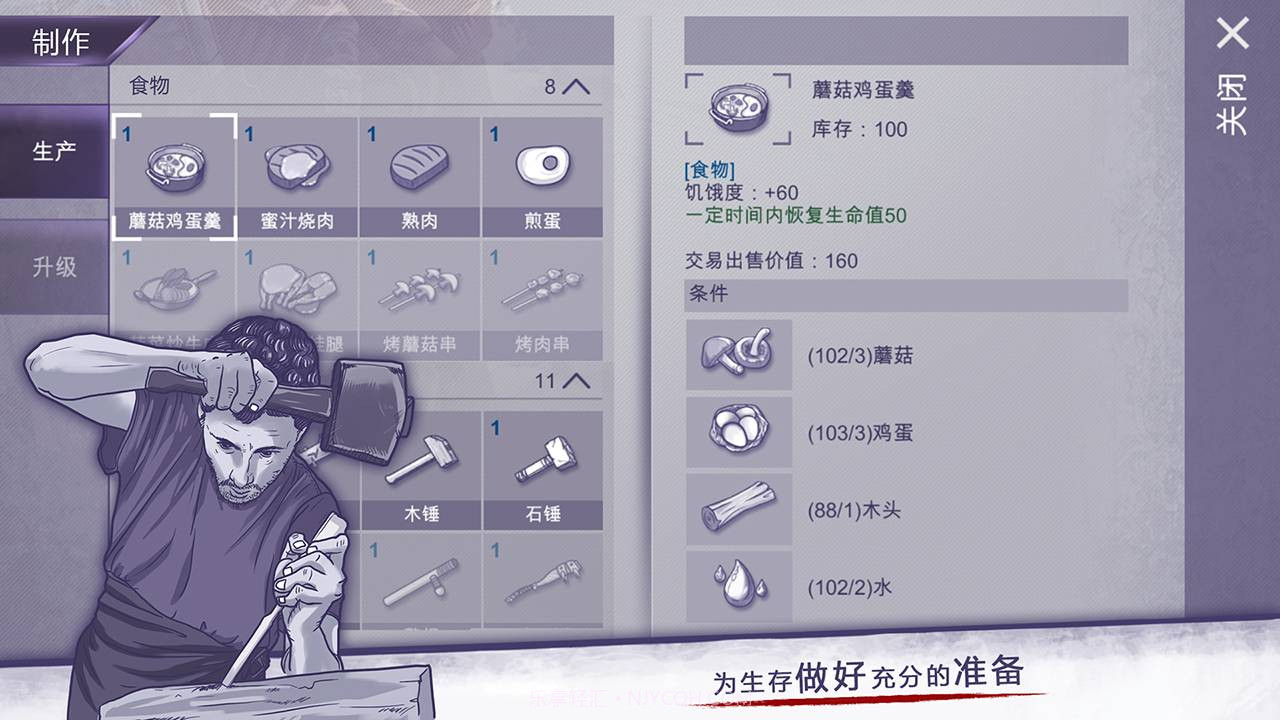 阿瑞斯病毒无限子弹版1.5截图