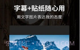 Clipworks(Clipworks极速剪辑)V2.4.1 安卓最新版V2.4.6截图