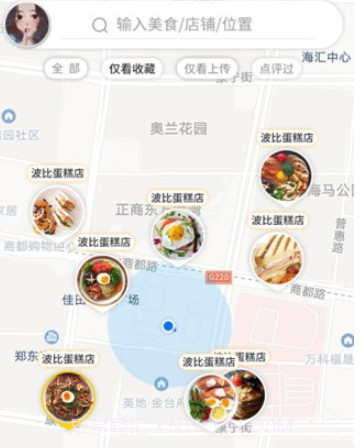 食探长v1.0.14截图