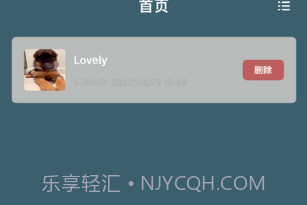 暗号私密视频安全存储空间v1.13截图