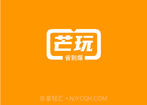 芒玩v1.0.13截图