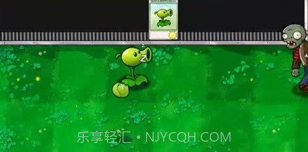 植物大战僵尸PVZ版v5.0.5.9截图